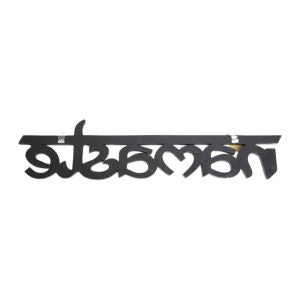 Houten Muurdecoratie – Namaste